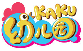 《KAKU幼儿园》卡酷卫视周一至周五